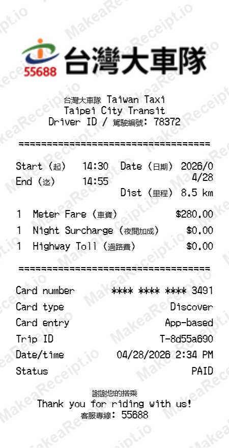 Taiwan Taxi Receipt